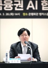 김소영 부위원장 "서민·취약계층 자금공급 확대할 것"