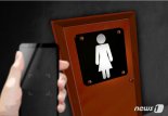 [단독]화장실 몰카 찍은 30대, 목사가 설득해 자수