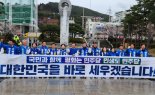 부산 후보들 출정식 열고 선거운동