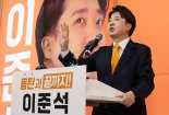 개혁신당 이준석, 국민의힘과 단일화에 "전혀 검토 안 해"[2024 총선]