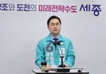 세종갑 새미래 김종민,민주 강준현에 연대 제안[2024 총선]