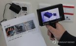 전국 26개 투·개표소 불법카메라 의심 장치 발견