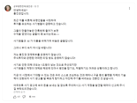 “피해 1조 추산”…홍진경, 주식 리딩방 '속지 마라' 당부