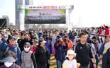 경남은행, 울산 시민과 함께하는 ‘2024 태화강 십리대밭 시민걷기행사’ 실시