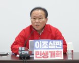 윤재옥 "비리 연루자들의 정권 심판론은 국민 대변 주장 아냐"[2024 총선]