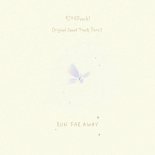 펀치, '멱살 한번 잡힙시다' 새 OST 'Run Far Away' 발매 예고