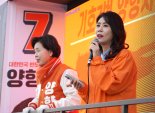 개혁신당 이주영 "정부 폭압적인 의료개악 강행 멈춰야"[2024 총선]