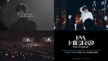 임영웅 상암 콘서트, 10일 오후 8시 티켓 오픈