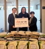 한국주택협회, 고립은둔청년에 쌀화환 기부