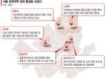 ‘강북 전성시대’ 이끌 5곳… 일자리 중심 신경제 도시 연다