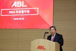 ABL생명, 사내소통 강화 위한 2024년 첫 타운홀미팅 개최