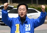 국민의미래 "'여성혐오 막말' 민주 김준혁...국회의원 자격 있나"[2024 총선]