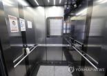 행안부, 승강기 부실업체 30개 집중 점검...승강기 안전 확보 주력