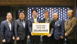 국민은행, ‘세계 자폐인의 날’ 맞아 한국자폐인사랑협회에 1억원 기부