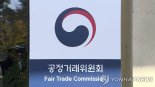 SSG닷컴·컬리, 대규모유통업법 위반…공정위 과징금 5900만원