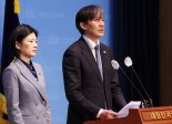 국민의미래 "조국, 유체이탈 기자회견으로 국민 우롱말라" [2024 총선]