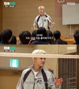 NCT DREAM 재민, 오늘(4일) 9700 새 예능 '최애티처' 출격