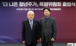 尹 ‘청년 주거 지원’ 강조에..통합위, 연일 정책제안