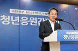 신한금융, 환경·사회·지배구조 진심 프로젝트 시즌2 시작