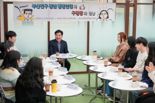 김영욱 부산진구청장, 청년 인턴들과 간담회