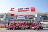 티웨이항공, '2024년 대구마라톤대회' 참여
