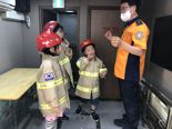 부산시민공원서 13일 ‘제2회 안전체험박람회’