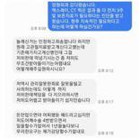 "지병 떠넘기지마" 대형견 습격 '전치 3주'…보상 논란