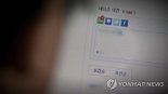 네이버 뉴스 댓글, 누가 쓰나 봤더니..10명 중 6명 '중년 남성'