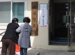 무효 처리된 투표용지 찢었지만 처벌 안돼.. 울산 총선 이모저모  [4·10 국민의 선택]