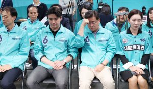 [4·10 총선]녹색정의·개혁신당·새미래 '제3지대' 초라한 성적표
