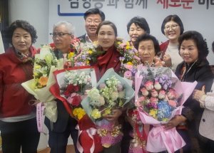 '재선' 국힘 김형동…"안동·예천, 중단 없는 발전 이끌 것"