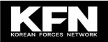 국방TV·FM, 새 채널 명칭 'KFN'로 새롭게 출발한다