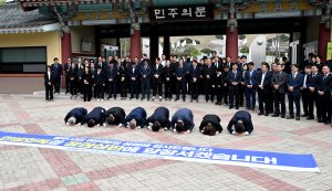 광주·전남 시민단체 "5·18 정신 헌법 전문 수록 반드시 처리해야"