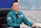 재난안전관리본부장, 서울지역 비상진료체계 현장 점검