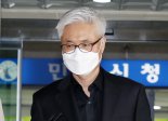 "이태원 자료 삭제 지시" 혐의 박성민 경무관, 첫 재판서 혐의 부인