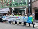 중구, 청소년문화의집 학생들 '환경 미화 챌린지' 펼쳐