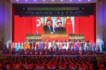 북한의 김정은 국무위원장, 북중 관계 새 장 쓸 것이라며 협력 관계 강화 의사 밝혀