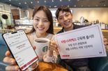 KT, ‘티빙+스타벅스’ OTT 구독팩 3종 출시.. 연말까지 최대 32% 할인