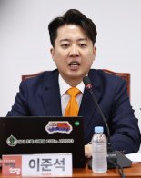 이준석 "개혁신당 시선은 2026 지방선거로…성과 내겠다"