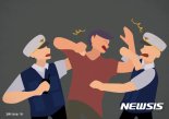 경찰관 흉기 위협한 70대, 현행범 체포
