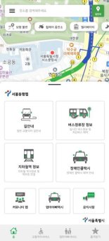 휠체어 다니기 좋은 길 어디?...'서울동행맵' 시범 출시