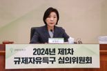 '부산 등 4곳 글로벌혁신 특구 지정' 오는 30일 결정