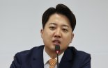 이준석, 박영선 총리설에 "맥락 없고 개혁적이지도 않아"
