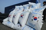 우리쌀 10만t 해외원조 출항...세계 식량위기 지원 나서