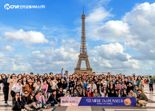 인카금융서비스, 파리 ‘2023년 ITA 해외 컨퍼런스’ 성료