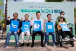 서울시, 장애인복지 예산 역대 최대 1조6천억원 투입