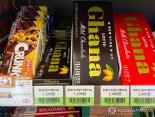"코코아 가격 인상에.. " 롯데웰푸드, 초콜릿 제품 가격 평균 12% 올린다