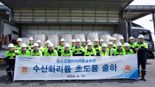 수산화리튬 국산화 성공한 포스코그룹..."공급망 다변화"