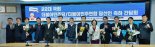 민주당, '위성정당' 더불어민주연합 흡수합당 절차 22일 착수