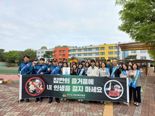 경기도교육청, 도박예방·근절 문화 조성 위한 'No박' 캠페인 전개
